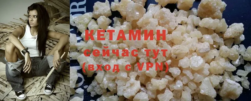 blacksprut маркетплейс  Ипатово  КЕТАМИН ketamine 