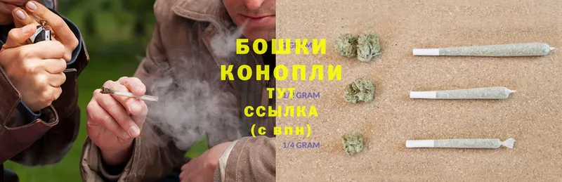 блэк спрут ссылка  Ипатово  Бошки Шишки THC 21% 